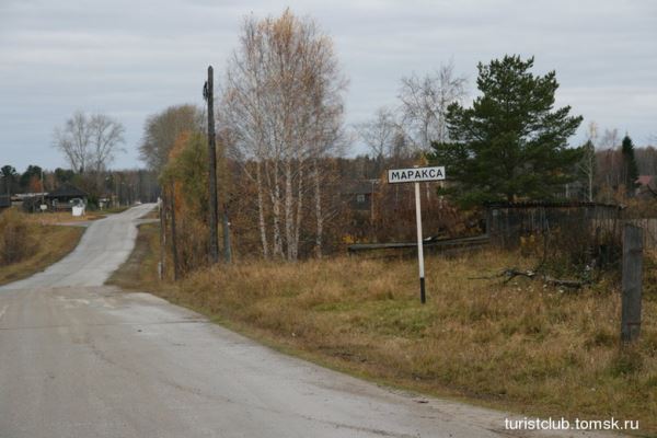 В деревне Томской области полиция и епархия изучают случай активного полтергейста